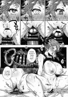 Sturm-dono ga Saiinkouka de Meromero ni Natchau Hon / スツルム殿が催淫効果でメロメロになっちゃう本 [Eno yukimi] [Granblue Fantasy] Thumbnail Page 18