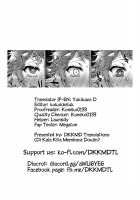 Sturm-dono ga Saiinkouka de Meromero ni Natchau Hon / スツルム殿が催淫効果でメロメロになっちゃう本 [Eno yukimi] [Granblue Fantasy] Thumbnail Page 27