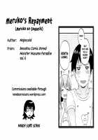 Meruko's Repayment / める子の恩返し [Majoccoid] [Original] Thumbnail Page 17