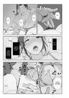Netorareta Hitozuma to Netorareru Hitozuma / 寝取られた人妻と寝取られる人妻 [Arakure] [Original] Thumbnail Page 19