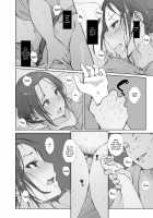 Netorareta Hitozuma to Netorareru Hitozuma / 寝取られた人妻と寝取られる人妻 [Arakure] [Original] Thumbnail Page 22