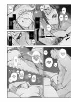 Netorareta Hitozuma to Netorareru Hitozuma / 寝取られた人妻と寝取られる人妻 [Arakure] [Original] Thumbnail Page 24