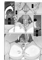 Netorareta Hitozuma to Netorareru Hitozuma / 寝取られた人妻と寝取られる人妻 [Arakure] [Original] Thumbnail Page 32