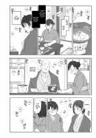 Netorareta Hitozuma to Netorareru Hitozuma / 寝取られた人妻と寝取られる人妻 [Arakure] [Original] Thumbnail Page 36