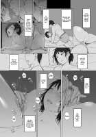 Netorareta Hitozuma to Netorareru Hitozuma / 寝取られた人妻と寝取られる人妻 [Arakure] [Original] Thumbnail Page 38