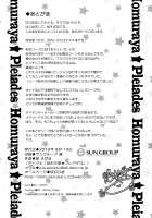 Dokidoki★Girls Esthe / どきどき★ガールズエステ [Homura Subaru] [Original] Thumbnail Page 17