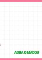 Calming a Panzer High 3 / パンツァーハイのおさめかた3 [Hakaba Yodomu] [Girls Und Panzer] Thumbnail Page 26