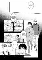 sugar-ism [Kuromame Mugicha] [Original] Thumbnail Page 18