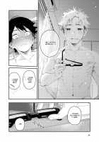 sugar-ism [Kuromame Mugicha] [Original] Thumbnail Page 23
