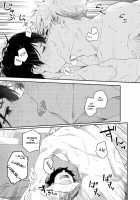 sugar-ism [Kuromame Mugicha] [Original] Thumbnail Page 28