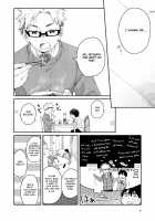 sugar-ism [Kuromame Mugicha] [Original] Thumbnail Page 07