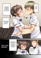 Otouto no Koibito ga Mukashi Choukyou Shita Motokano datta [Imazon] [Original] Thumbnail Page 21