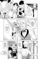 Noraneko Shoujo to no Kurashikata Ch. 16-22 / ノラネコ少女との暮らしかた 第16-22話 Page 29 Preview