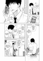 Noraneko Shoujo to no Kurashikata Ch. 16-22 / ノラネコ少女との暮らしかた 第16-22話 Page 77 Preview