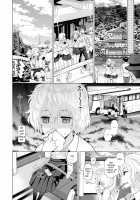 Noraneko Shoujo to no Kurashikata Ch. 16-22 / ノラネコ少女との暮らしかた 第16-22話 Page 78 Preview