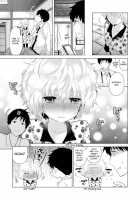 Noraneko Shoujo to no Kurashikata Ch. 16-22 / ノラネコ少女との暮らしかた 第16-22話 Page 96 Preview