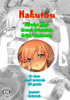 Hakutou / 白桃 [Hashimoto] [Magi The Labyrinth Of Magic] Thumbnail Page 25