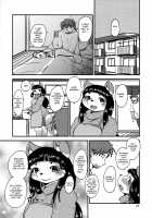 Mononoke Yome 2 / 物の怪嫁2 [Setouchi Kurage] [Original] Thumbnail Page 27