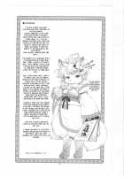 Mononoke Yome / 物の怪嫁 [Setouchi Kurage] [Original] Thumbnail Page 20