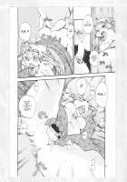 Mononoke Yome 3 / 物の怪嫁3 [Setouchi Kurage] [Original] Thumbnail Page 17