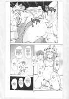 Mononoke Yome 3 / 物の怪嫁3 [Setouchi Kurage] [Original] Thumbnail Page 19