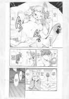 Mononoke Yome 3 / 物の怪嫁3 [Setouchi Kurage] [Original] Thumbnail Page 05