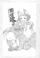 Mononoke Yome 3 / 物の怪嫁3 [Setouchi Kurage] [Original] Thumbnail Page 06