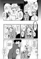 Mononoke Yome 4 / 物の怪嫁4 [Setouchi Kurage] [Original] Thumbnail Page 18