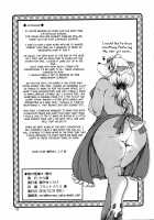 Mononoke Yome 4 / 物の怪嫁4 [Setouchi Kurage] [Original] Thumbnail Page 24