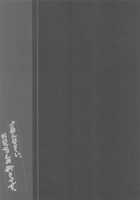 Gomennasai, Onii-chan ga Suki desu. / ごめんなさい、お兄ちゃんが好きです。 [Yuzuna Hiyo] [Original] Thumbnail Page 18