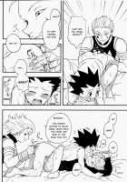 Okosama Ranchi / お子様ランチ [Yui] [Hunter X Hunter] Thumbnail Page 13