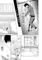 Noraneko Shoujo to no Kurashikata Vol. 2 / ノラネコ少女との暮らしかた 第2集【合本版】 [Shiina] [Original] Thumbnail Page 121