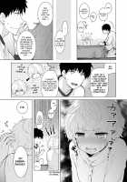 Noraneko Shoujo to no Kurashikata Vol. 2 / ノラネコ少女との暮らしかた 第2集【合本版】 [Shiina] [Original] Thumbnail Page 125