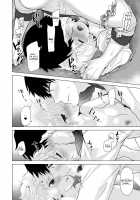 Noraneko Shoujo to no Kurashikata Vol. 2 / ノラネコ少女との暮らしかた 第2集【合本版】 [Shiina] [Original] Thumbnail Page 142