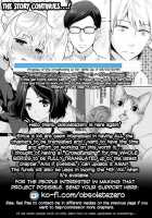 Noraneko Shoujo to no Kurashikata Vol. 2 / ノラネコ少女との暮らしかた 第2集【合本版】 [Shiina] [Original] Thumbnail Page 148