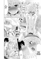 Noraneko Shoujo to no Kurashikata Vol. 2 / ノラネコ少女との暮らしかた 第2集【合本版】 [Shiina] [Original] Thumbnail Page 24