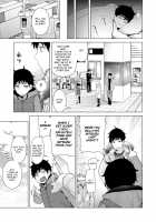 Noraneko Shoujo to no Kurashikata Vol. 2 / ノラネコ少女との暮らしかた 第2集【合本版】 [Shiina] [Original] Thumbnail Page 79