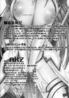Angel's stroke 68 Asuna Inline Ryoujoku-hen / Angel's stroke 68 アス○淫ライン 陵辱編 [Kutani] [Sword Art Online] Thumbnail Page 17