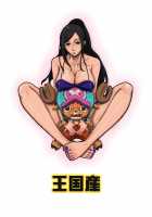 CHOP STICK / CHOP STICK [Kakutou Oukoku] [One Piece] Thumbnail Page 74