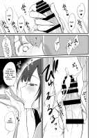 Ane Naru Mono 10 / 姉なるもの 10 [Pochi.] [Ane Naru Mono] Thumbnail Page 16