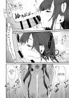 Ane Naru Mono 10 / 姉なるもの 10 [Pochi.] [Ane Naru Mono] Thumbnail Page 19