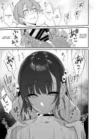 Ane Naru Mono 10 / 姉なるもの 10 [Pochi.] [Ane Naru Mono] Thumbnail Page 20