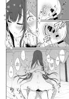 Ane Naru Mono 10 / 姉なるもの 10 [Pochi.] [Ane Naru Mono] Thumbnail Page 23