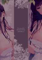 Ane Naru Mono 10 / 姉なるもの 10 [Pochi.] [Ane Naru Mono] Thumbnail Page 38