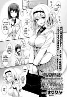 The Famous School’s Ojousama JK’s Overpriced Premium Escort Services / 名門お嬢様JKふっかけプレミアム援交 [Maririn] [Original] Thumbnail Page 01