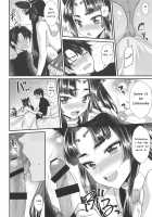 Ushiwakamaru no Gohoubi / 牛若丸のご褒美 [Kisaki Noah] [Fate] Thumbnail Page 10