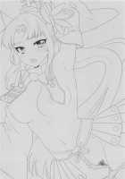 Ushiwakamaru no Gohoubi / 牛若丸のご褒美 [Kisaki Noah] [Fate] Thumbnail Page 24