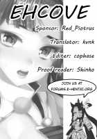 Ushiwakamaru no Gohoubi / 牛若丸のご褒美 [Kisaki Noah] [Fate] Thumbnail Page 28