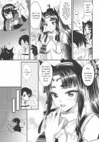 Ushiwakamaru no Gohoubi / 牛若丸のご褒美 [Kisaki Noah] [Fate] Thumbnail Page 07