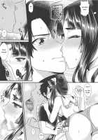 Ushiwakamaru no Gohoubi / 牛若丸のご褒美 [Kisaki Noah] [Fate] Thumbnail Page 09